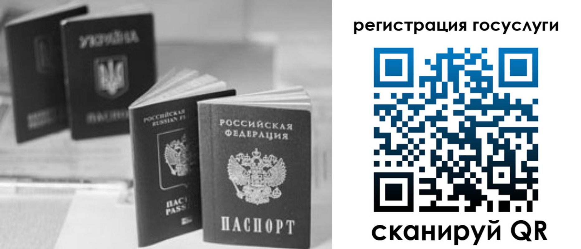 регистрация для школы в Верещагино