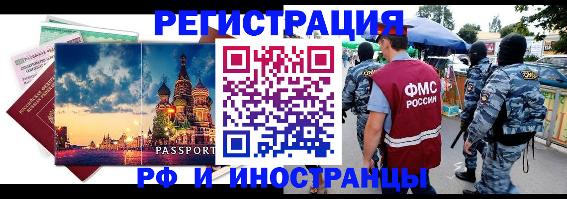 где прописаться в Верещагино