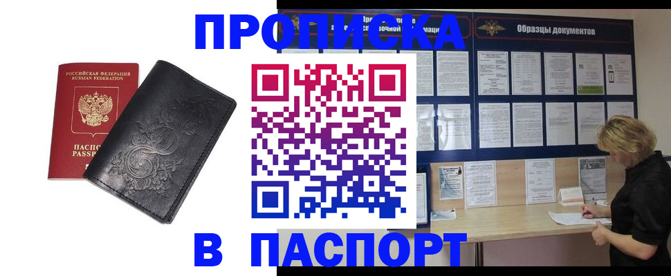 найти адрес прописки в Верещагино