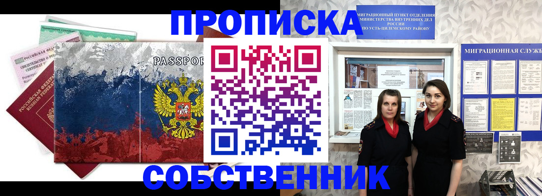 найти адрес прописки в Верещагино