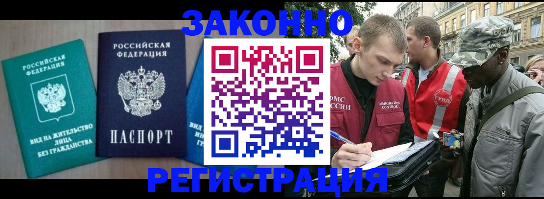 временная регистрация адрес в Верещагино